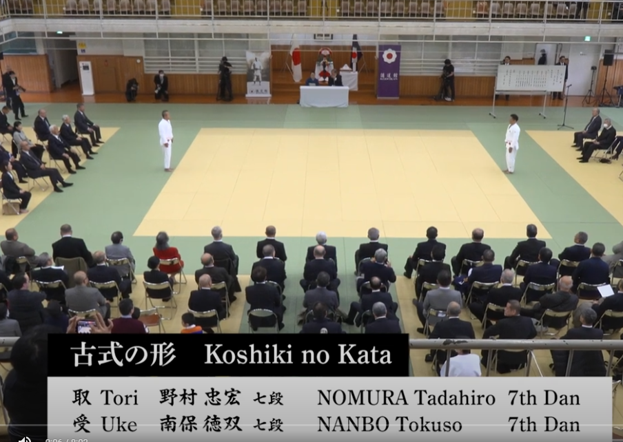 Kodokan Kagami Biraki ceremony 2025 Koshiki no Kata